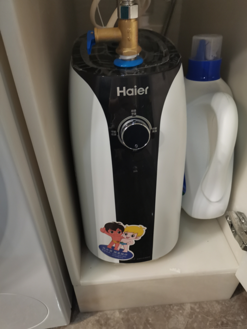 海尔(haier) 一级能效小厨宝家用厨房电热水器即热式上出水储水式小型