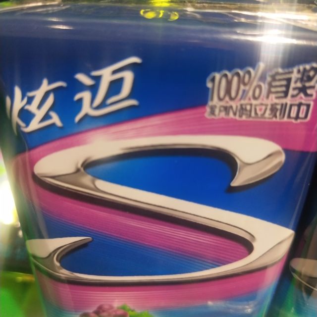 炫迈stride无糖口香糖炫紫葡萄味28片504g