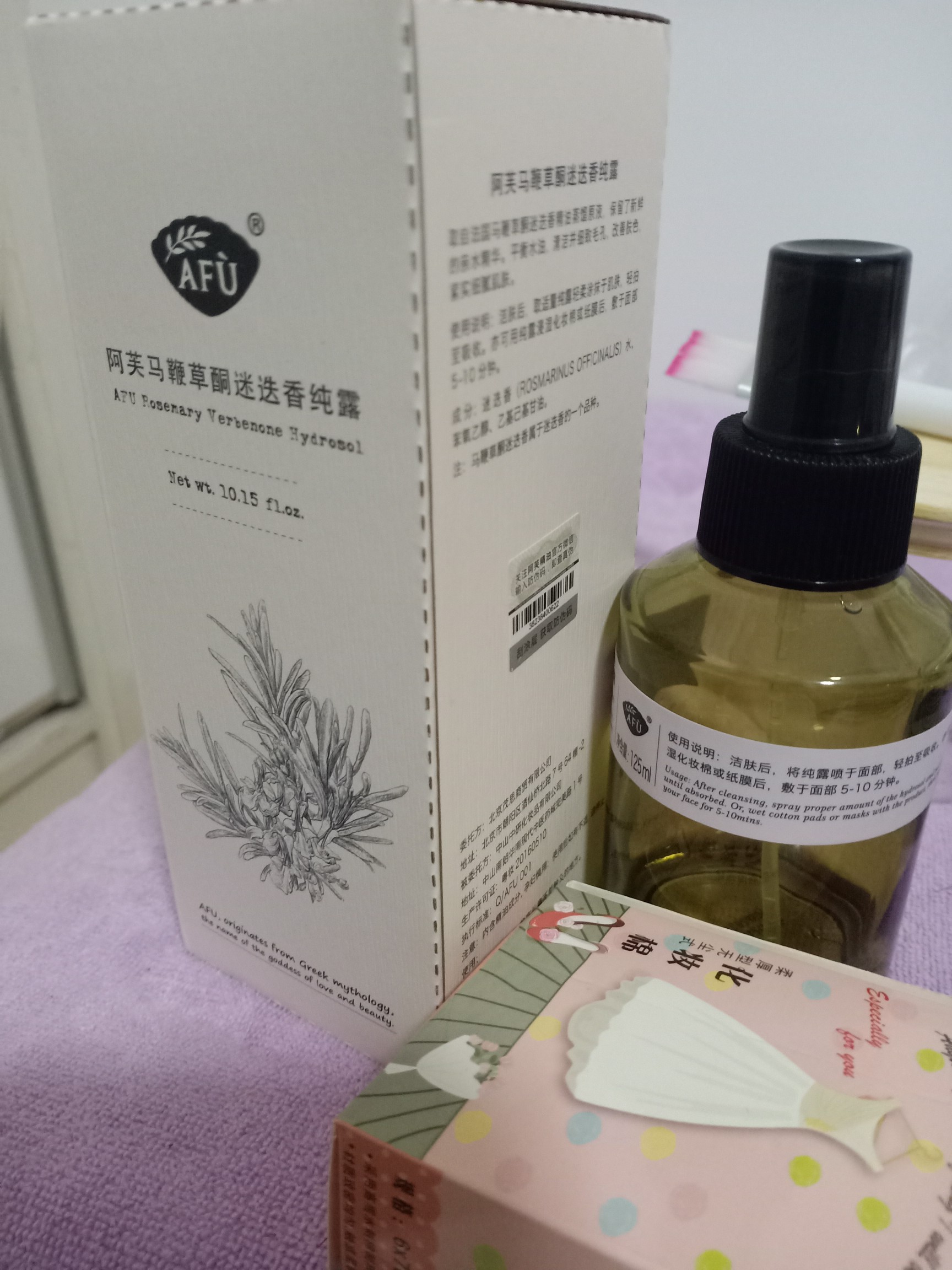 阿芙馬鞭草酮迷迭香純露125ml 去閉口粉刺收縮毛孔平衡水油馬迷純露