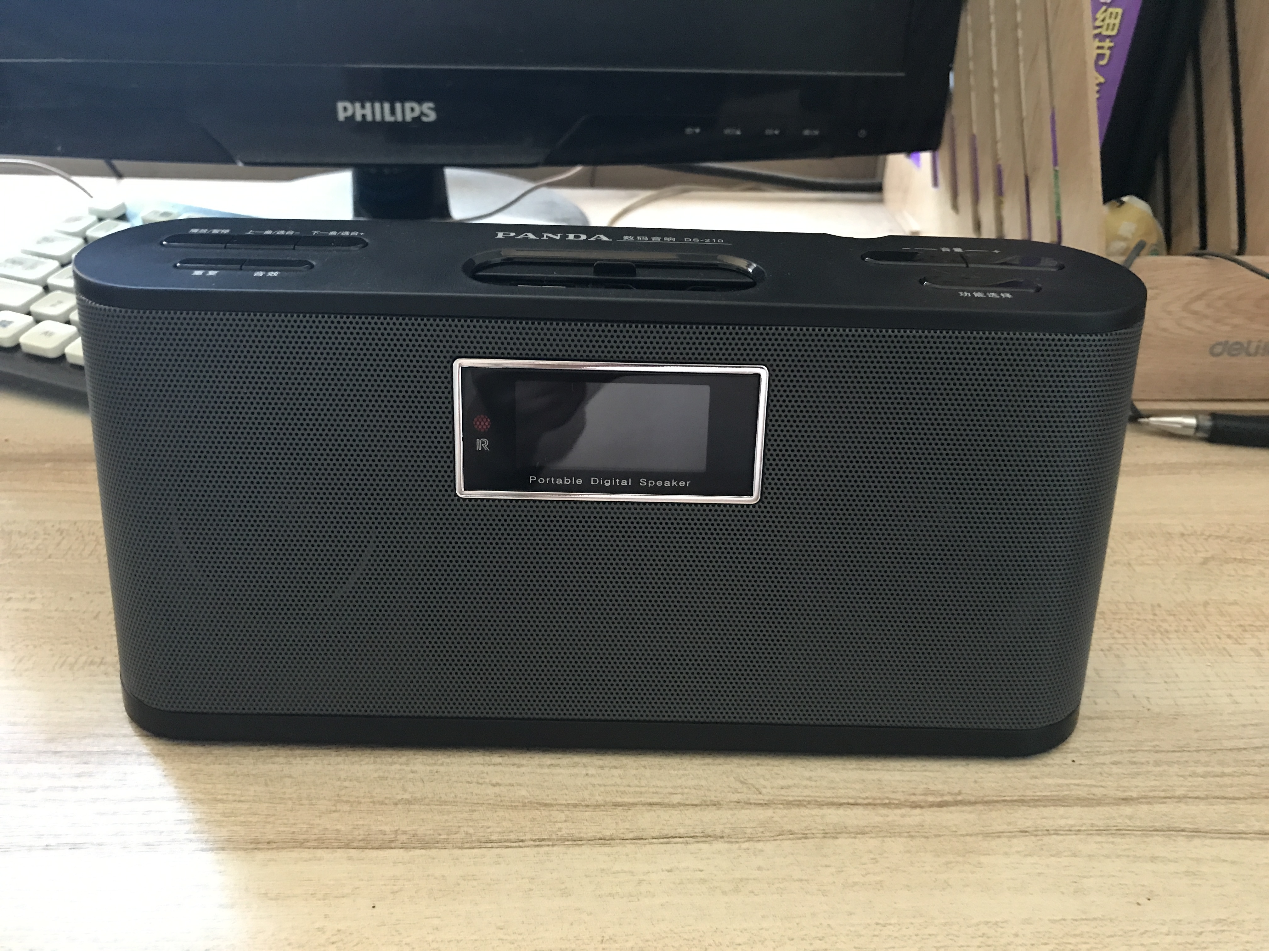 熊猫(panda)ds220数码2.