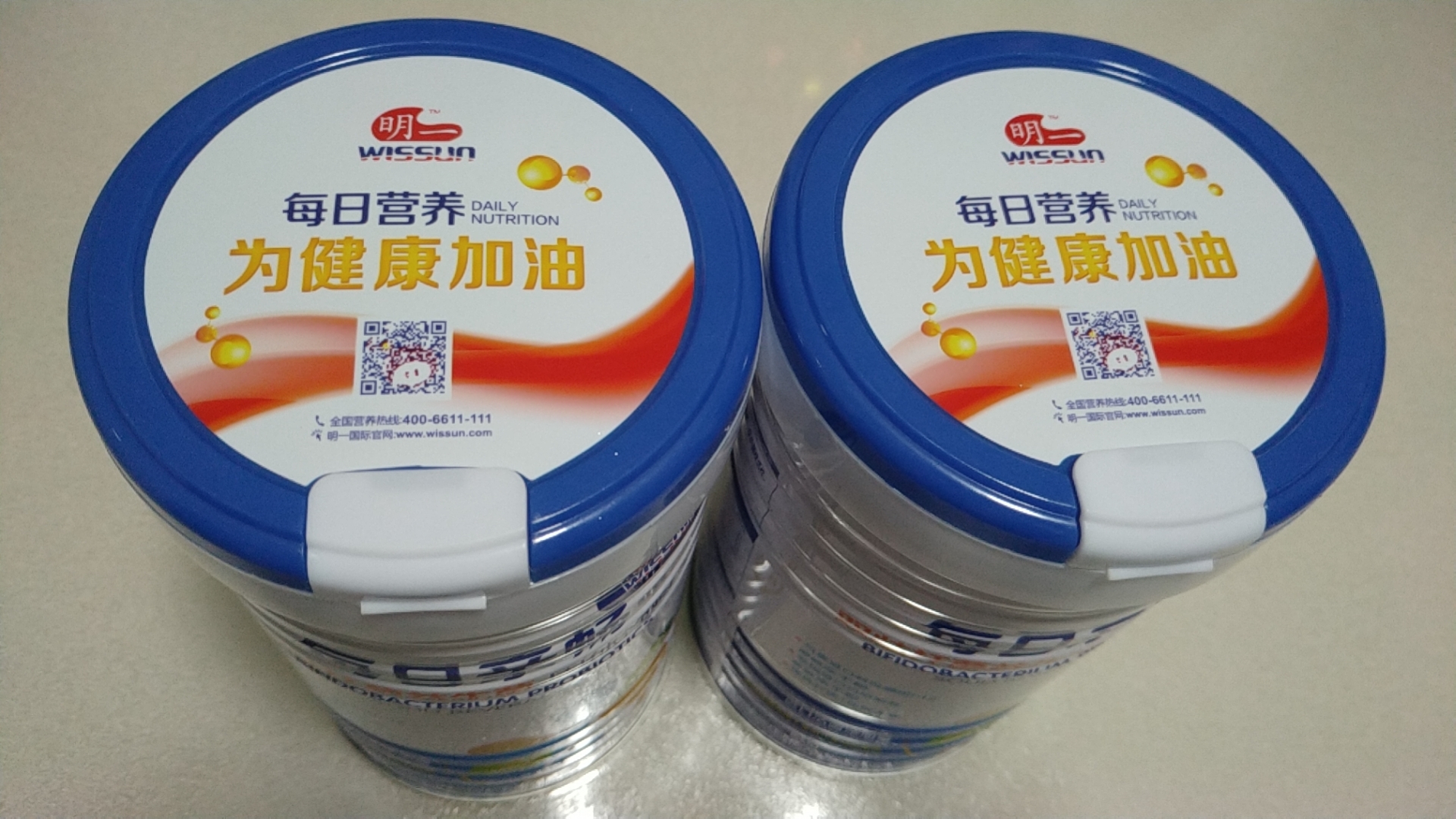 明一商城 双歧杆菌益生菌(60g)*2晒单图