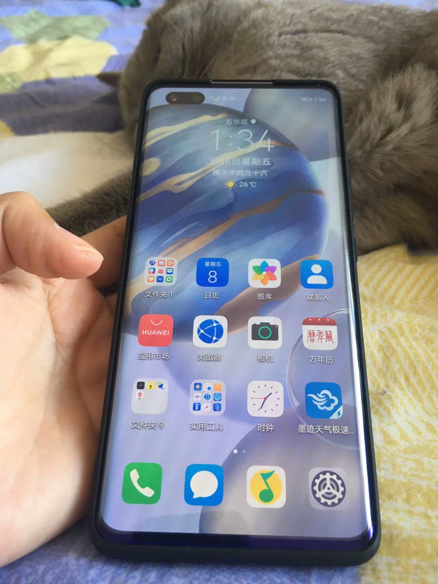 荣耀30 pro  8gb 256gb 5g 钛空银 5000万超感光相机 50倍超稳远摄