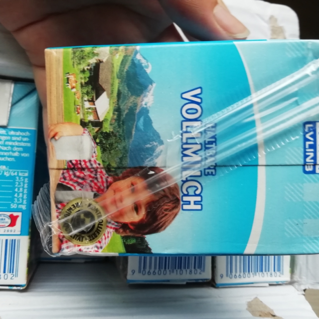 > 奥地利原装进口牛奶 绿林贝 uht全脂纯牛奶 200ml*12 整箱装商品