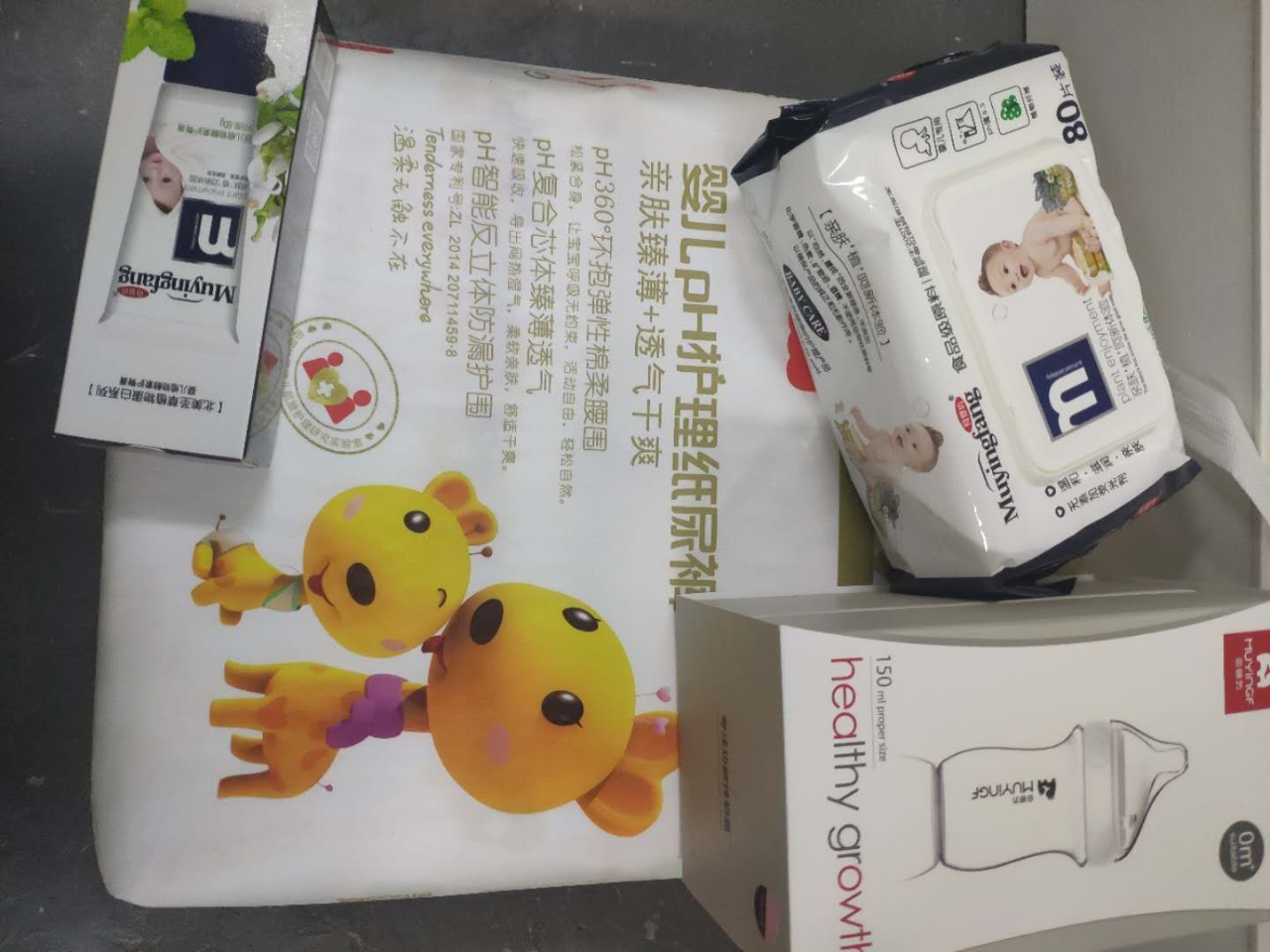 母婴坊婴儿纸尿裤m码60片超薄透气男女宝宝通用尿不湿12-16kg专柜正品