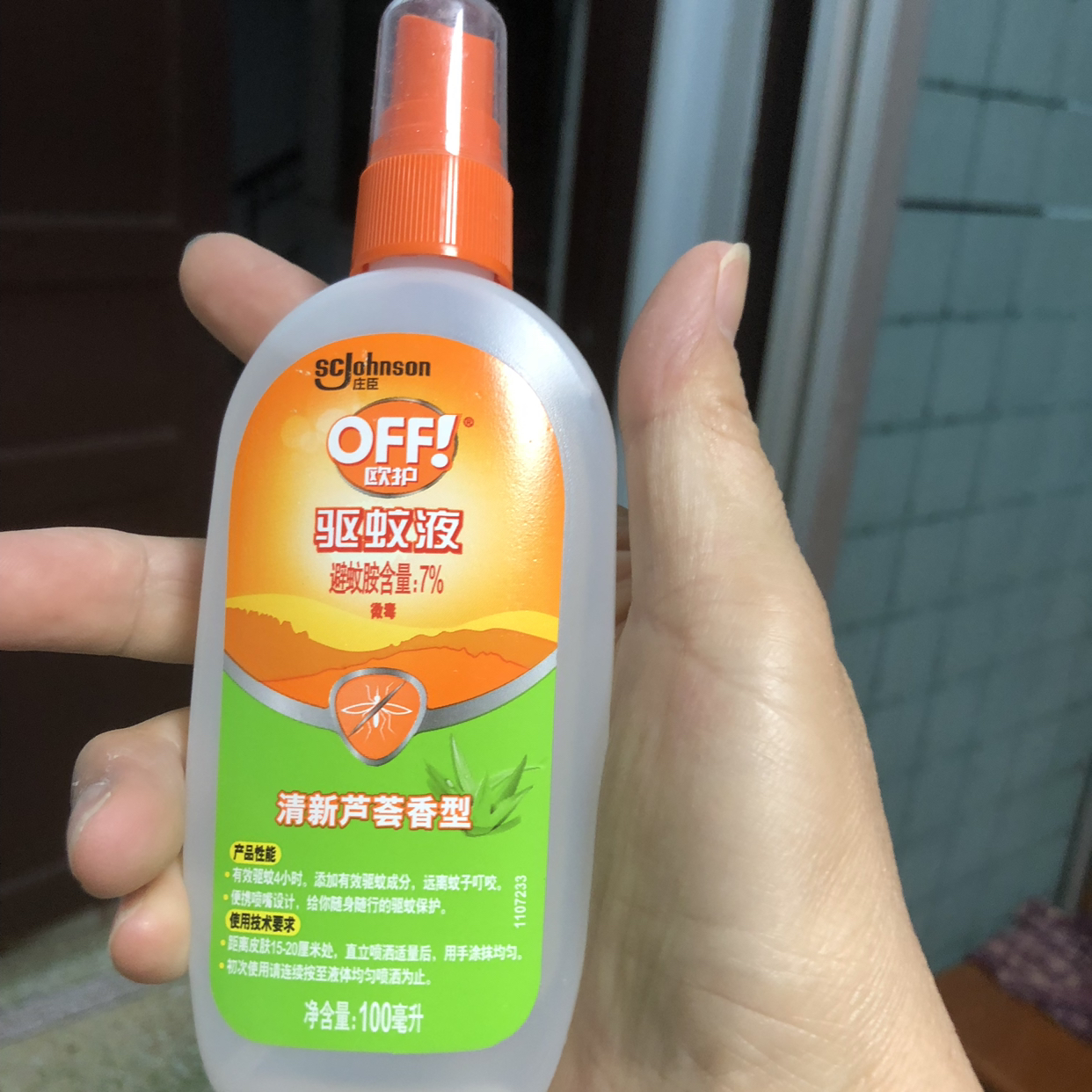 (raid) 雷达off欧护驱蚊液(清新芦荟香型)100ml 驱蚊水 防蚊花露水