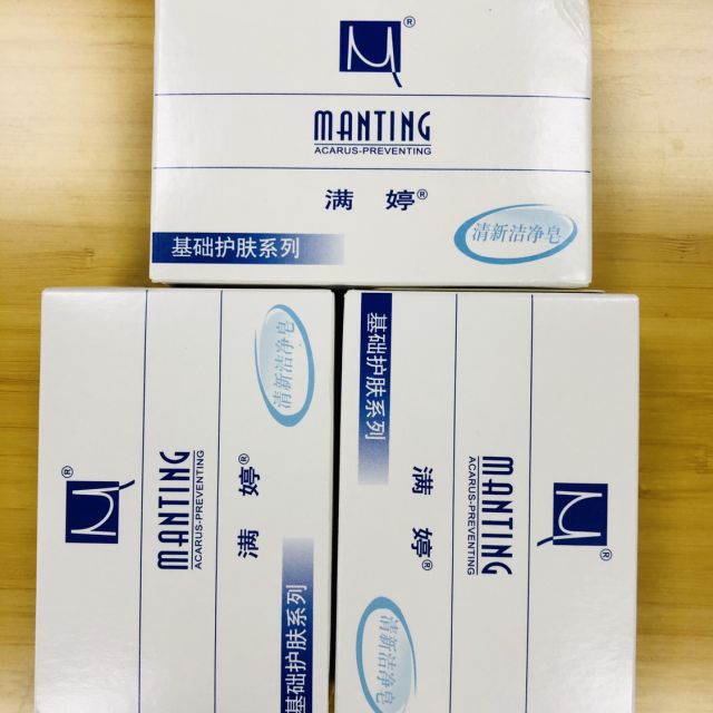 满婷清新洁净皂100g*3块除螨皂洗脸后背祛痘痘非硫磺皂肥皂洗澡面部去