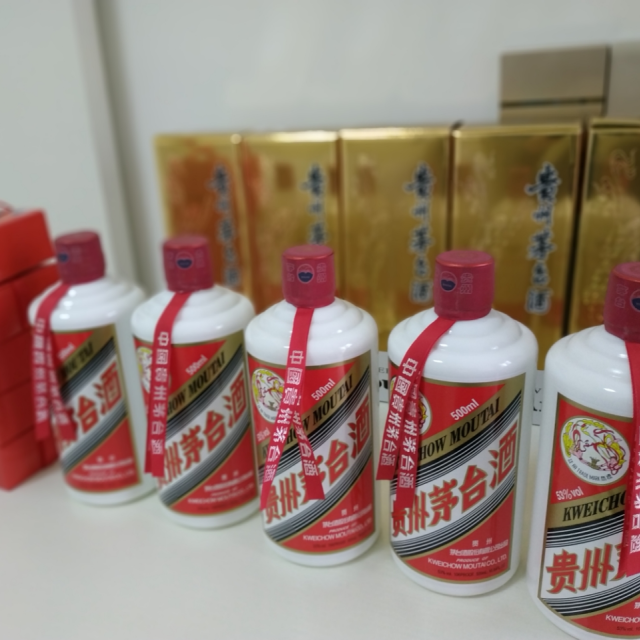 飞天53vol500ml贵州茅台酒带杯2020年产新老包装发货酱香型白酒