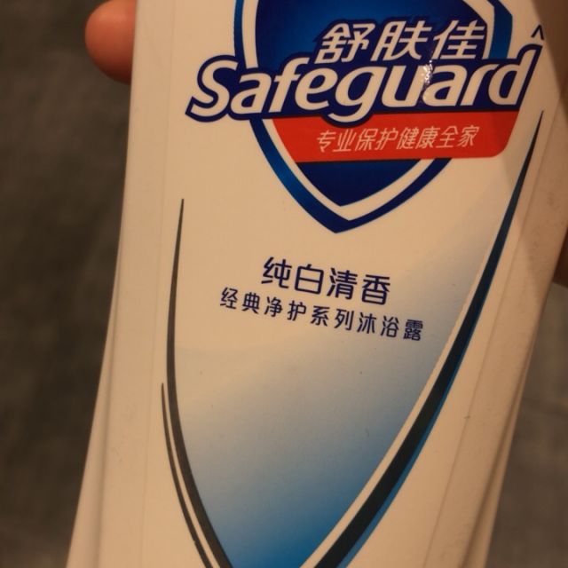舒肤佳沐浴露纯白清香型400ml 长效保护 无皂基 ph中性温和 新老包装