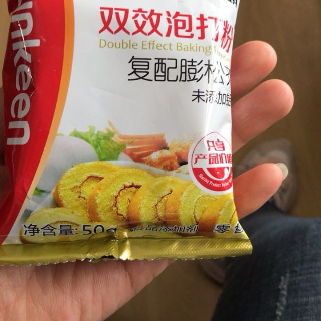 【99-50】圣琪(sunkeen)双效泡打粉50g 戚风蛋糕原料 发酵粉 膨松剂