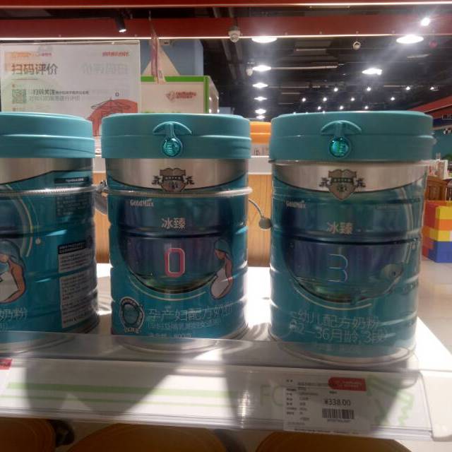 > 高培冰臻幼儿配方奶粉3段 800g商品评价 > 很好