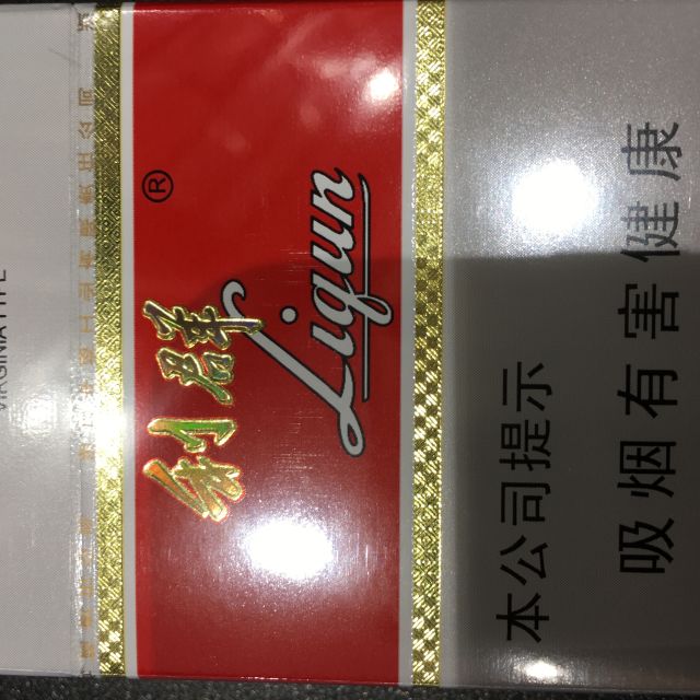 13:23:34心得:价格实惠152****8470海量用户对利群(新版)的优质评价是