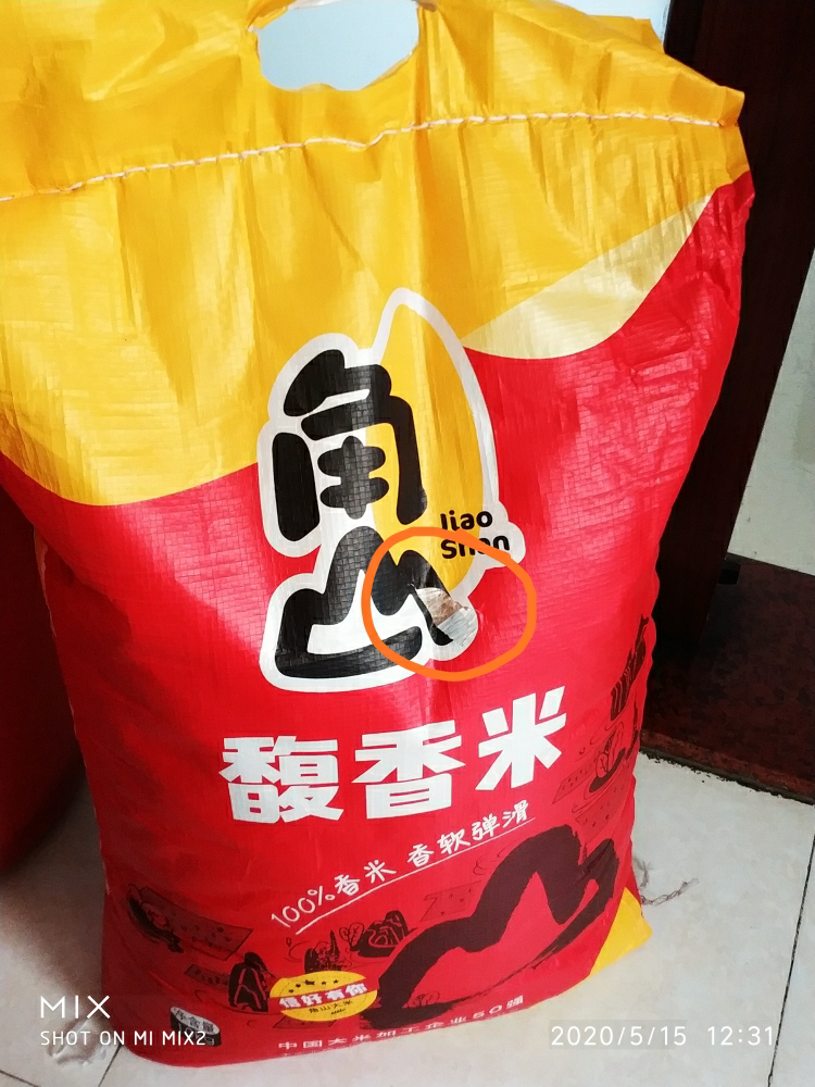 角山(jiaoshan)大米 馥香米20斤 长粒米 南方大米 新米 籼米 细米