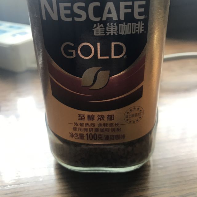 雀巢nestle金牌至臻原味黑咖啡100g瓶装速溶咖啡