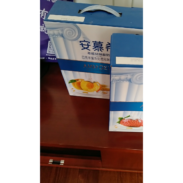 伊利安慕希草莓燕麦希腊风味酸奶200g10盒礼盒装营养牛奶成人学生早餐