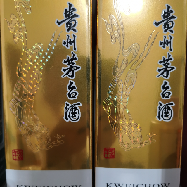 飞天53vol500ml贵州茅台酒带杯2020年产新老包装发货酱香型白酒