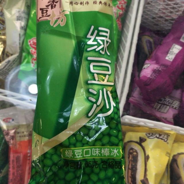 宏宝莱绿豆沙65g