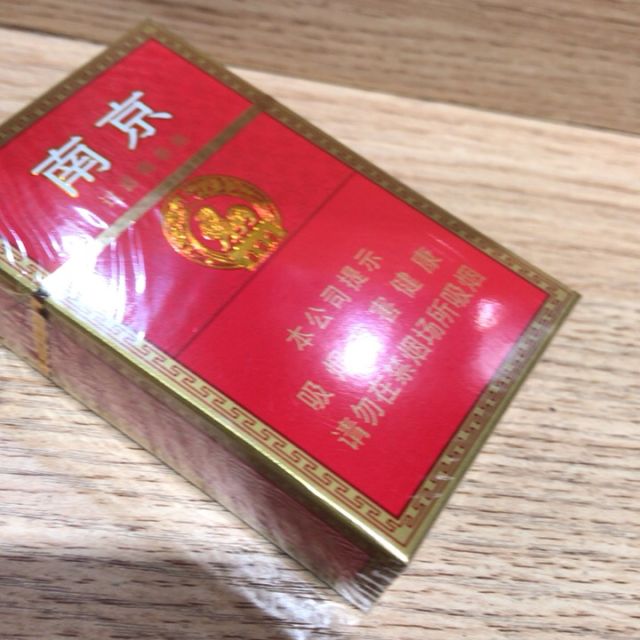 大红南京香烟图片