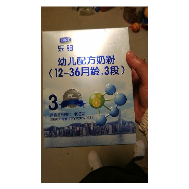 君樂寶junlebao樂鉑白金裝幼兒配方奶粉3段1236個月400g盒裝