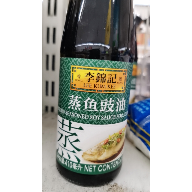 李錦記 蒸魚豉油 含量:410ml 瓶裝 功能醬油,蒸魚炒菜,一步到位!