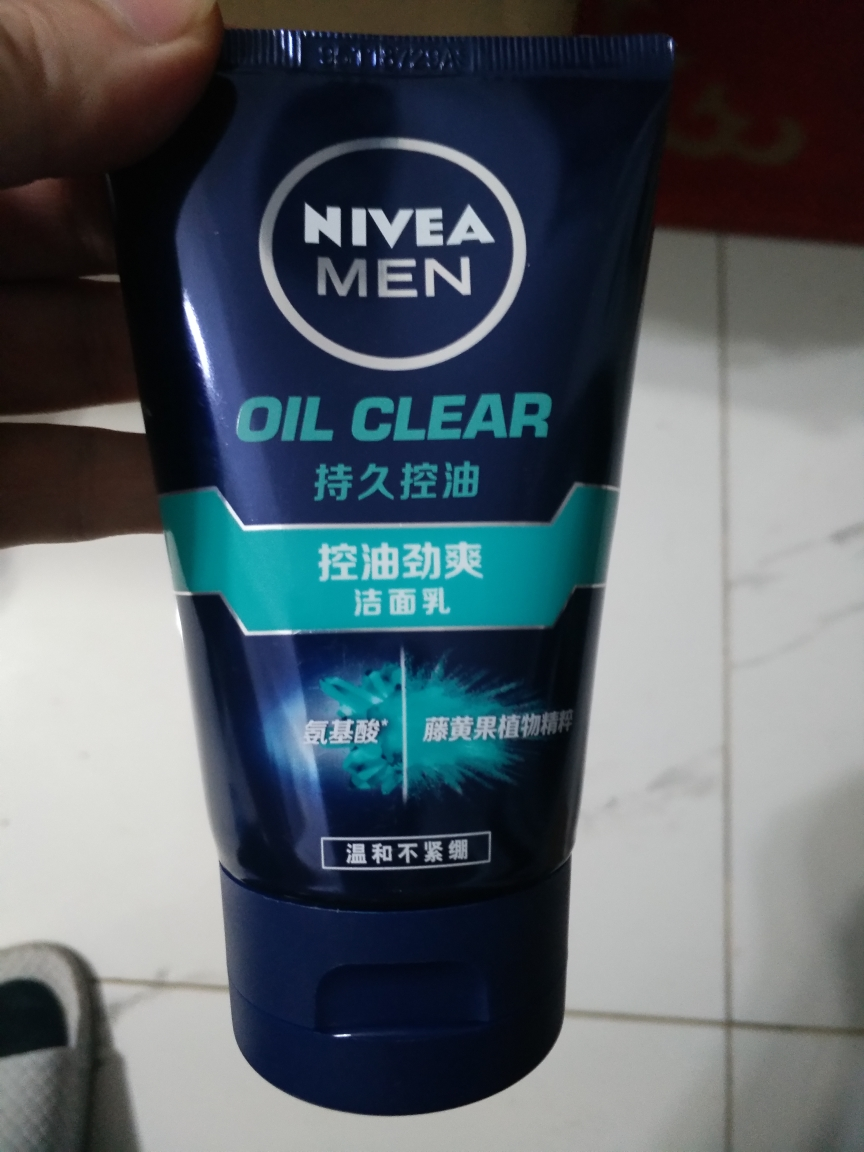 控油平衡 保湿补水 (新老包装随机发)男士洗面奶 男士洁面晒单图