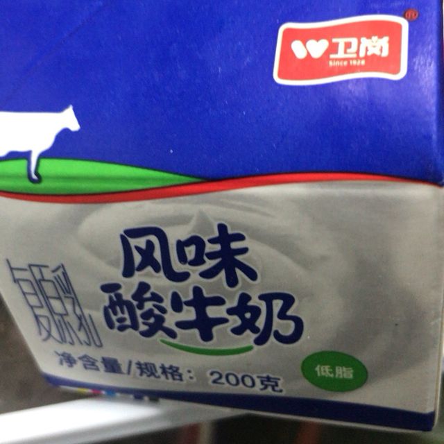 卫岗屋顶低脂酸奶200g