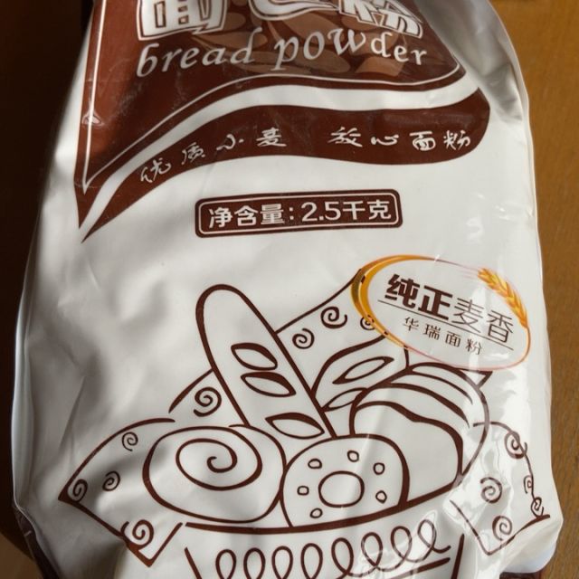 【中华特色】菏泽馆 华瑞面包粉5斤高筋面粉面包机烤箱专用烘焙原料