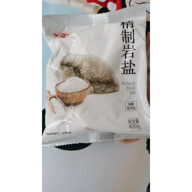 美康达精制岩盐