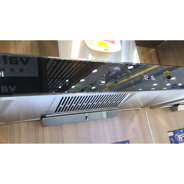 华帝吸油烟机cxw270e660az