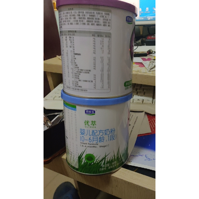 君乐宝有机优萃2段612个月婴儿配方奶粉200g听装