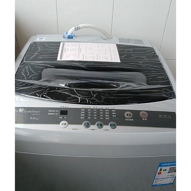 小天鹅little swantb80v20 8公斤静音波轮洗脱一体洗衣机全自动节能低