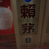 茅台 赖茅 一代工酱 箱装 53度 500ml*6瓶 酱香型 白酒 賴茅晒单图
