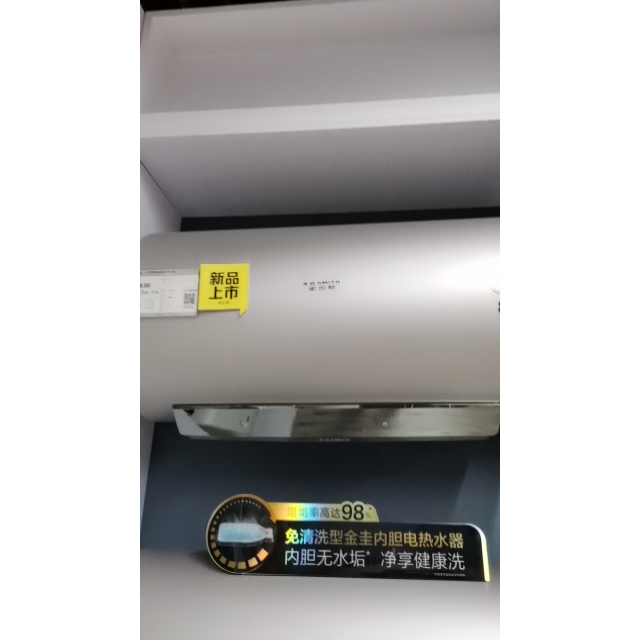 ao史密斯aosmith60升电热水器cewh60g晶彩外观内胆免清洗增强版双3000