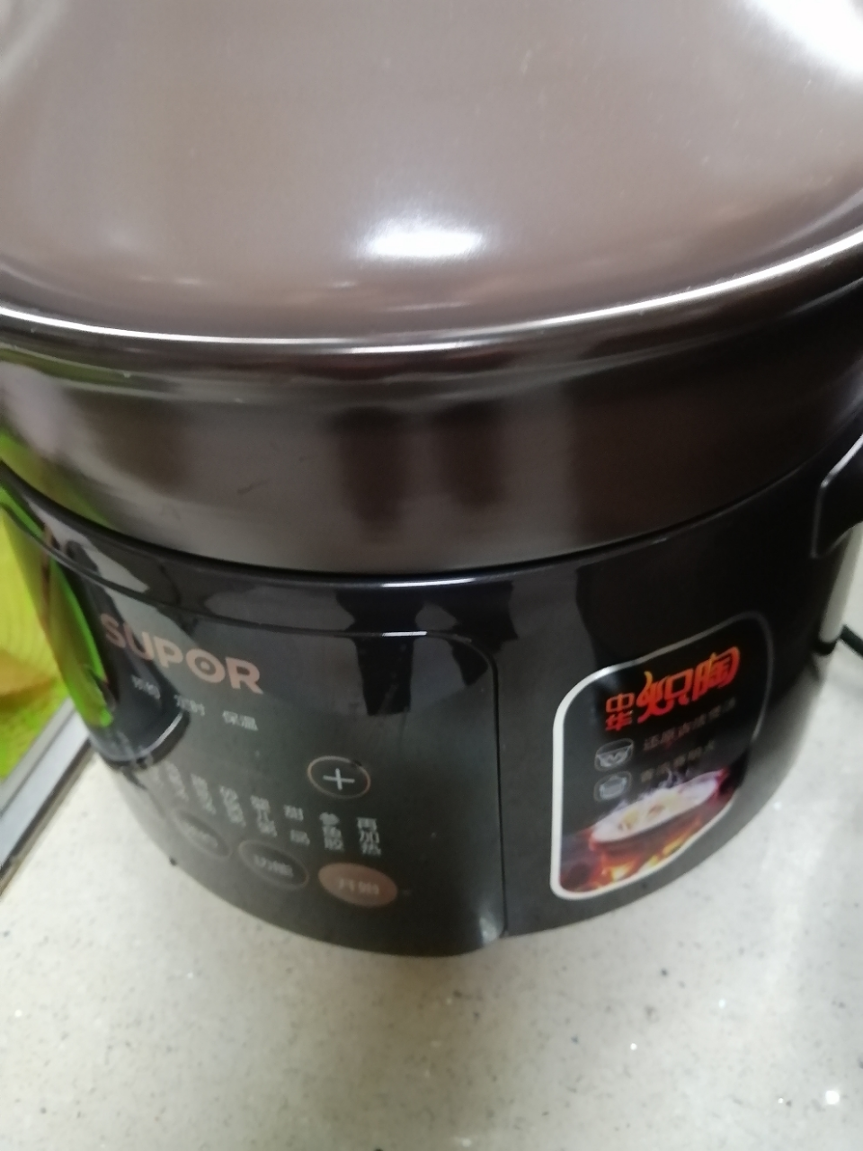 苏泊尔电炖锅家用煲汤锅 煮粥电砂锅 陶瓷煲 炖肉锅 5l大容量 中华