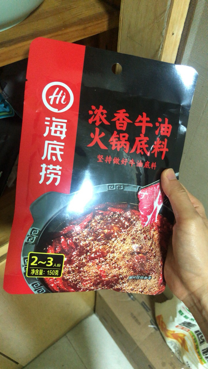 【海底捞】火锅底料 浓香牛油150g/袋一料多用炒菜涮锅香锅晒单图