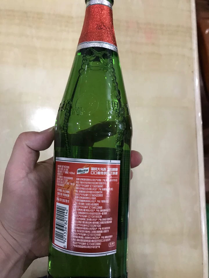 大乌苏啤酒