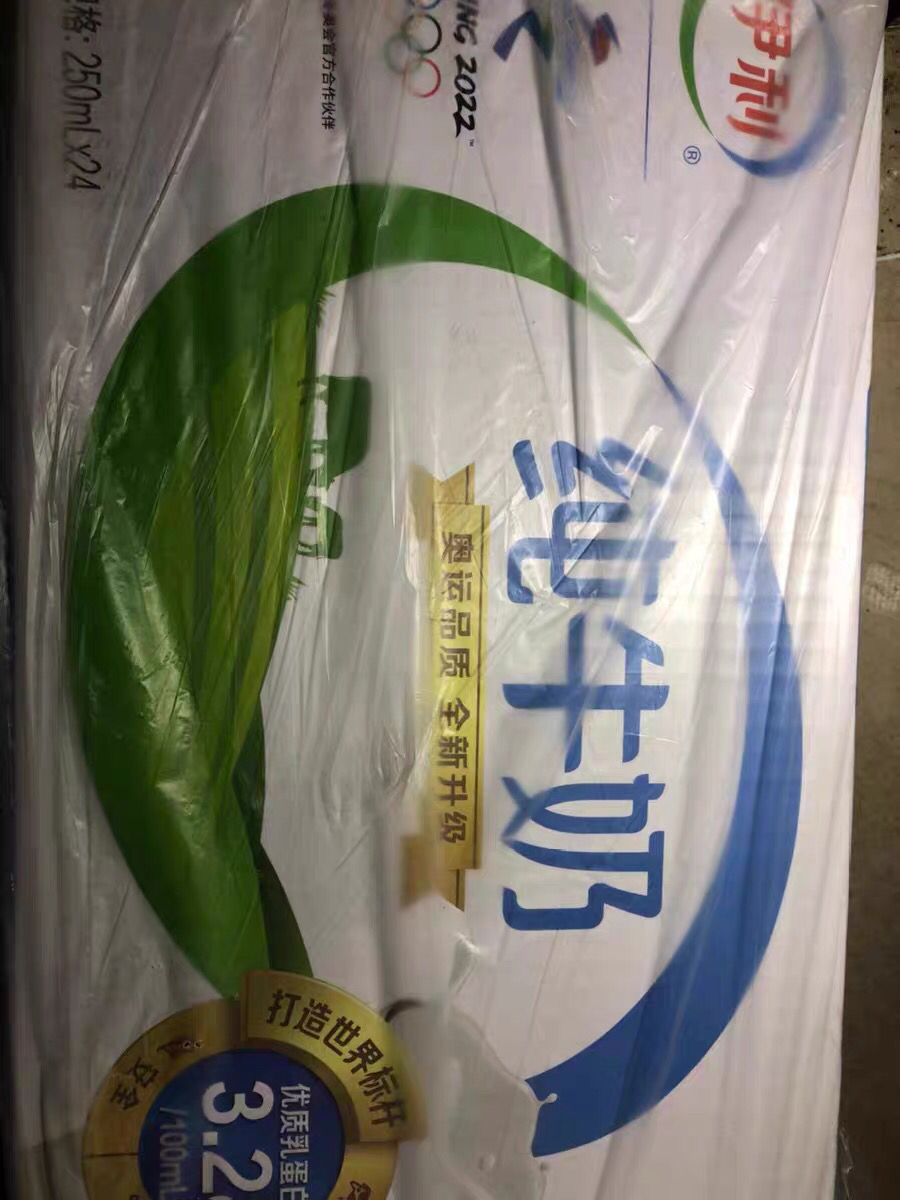 蘇伊伊利牛奶怎麼樣_蘇伊伊利牛奶好不好_蘇伊伊利牛奶價格,評價,圖片