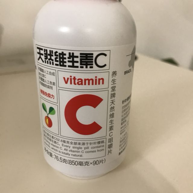 加量送共发120片养生堂维生素c咀嚼片vc70片巴西针叶樱桃维c成人增强