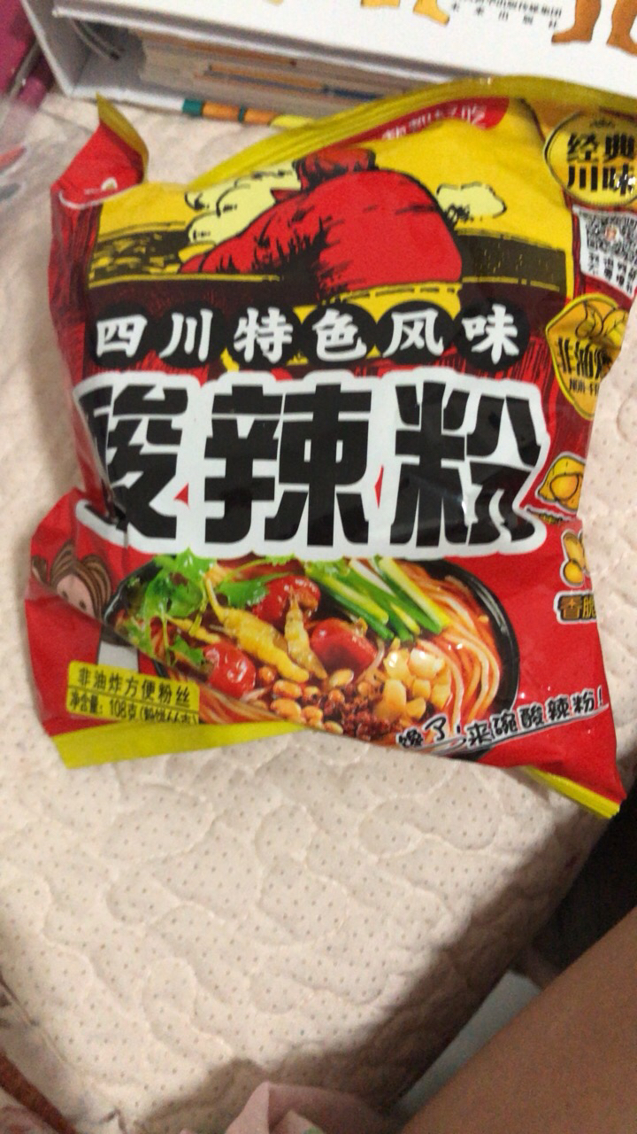 9元】白家重庆酸辣粉108g*2袋装 四川成都酸辣粉丝 米线 泡面细红薯粉