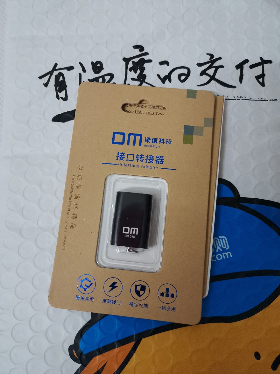 dm cr015系列 车载小型tf读卡器 tf内存卡转电脑汽车u盘内嵌式创意
