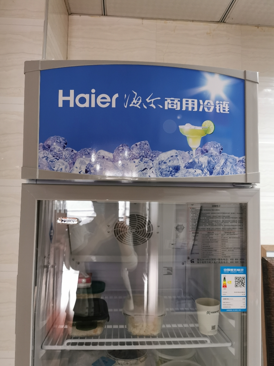 海爾(haier)商用立式保鮮展示櫃單門冷藏飲料櫃冰櫃水果酸奶保鮮櫃風