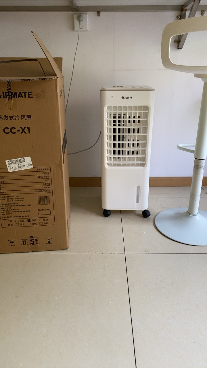 艾美特(airmate) 冷风扇 cc-x1 机械版 空调扇 3档 7l大水箱 过滤加湿