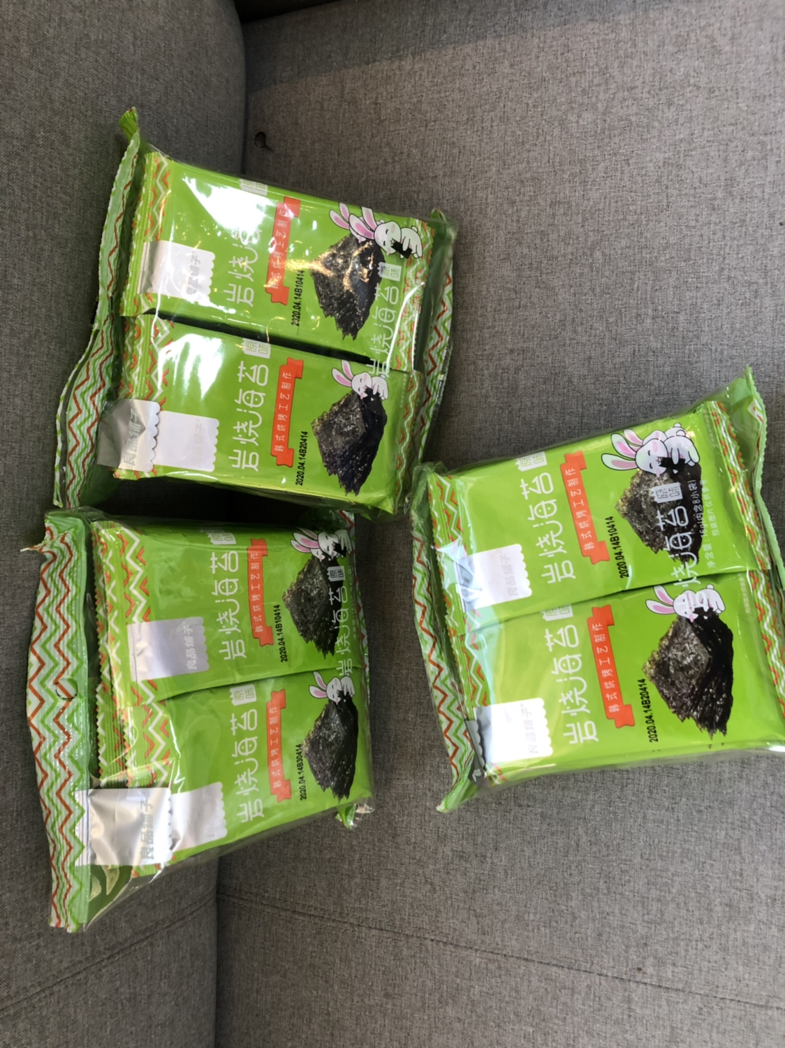 【良品铺子-岩烧海苔(原味)16gx1袋】儿童零食即食休闲食品宝宝零食