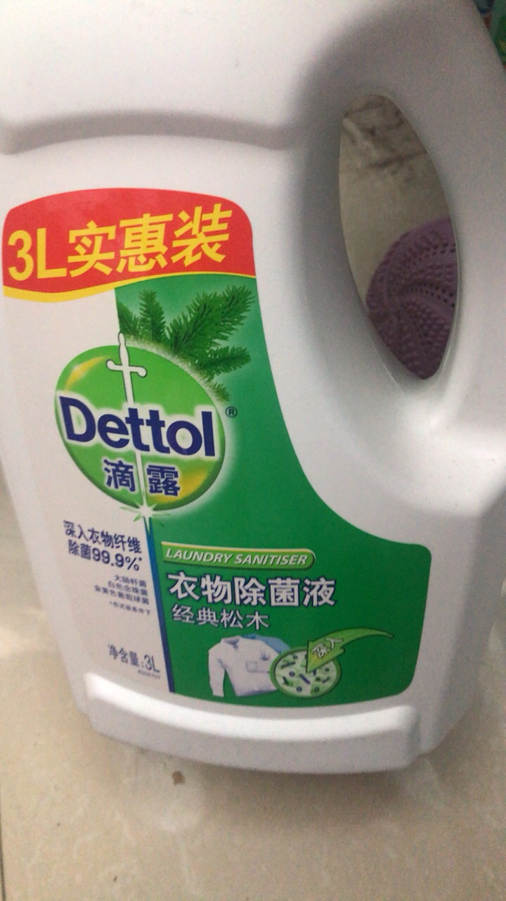 滴露(dettol) 衣物除菌液 经典松木3l 高效除菌除螨 孕妇儿童内衣内裤