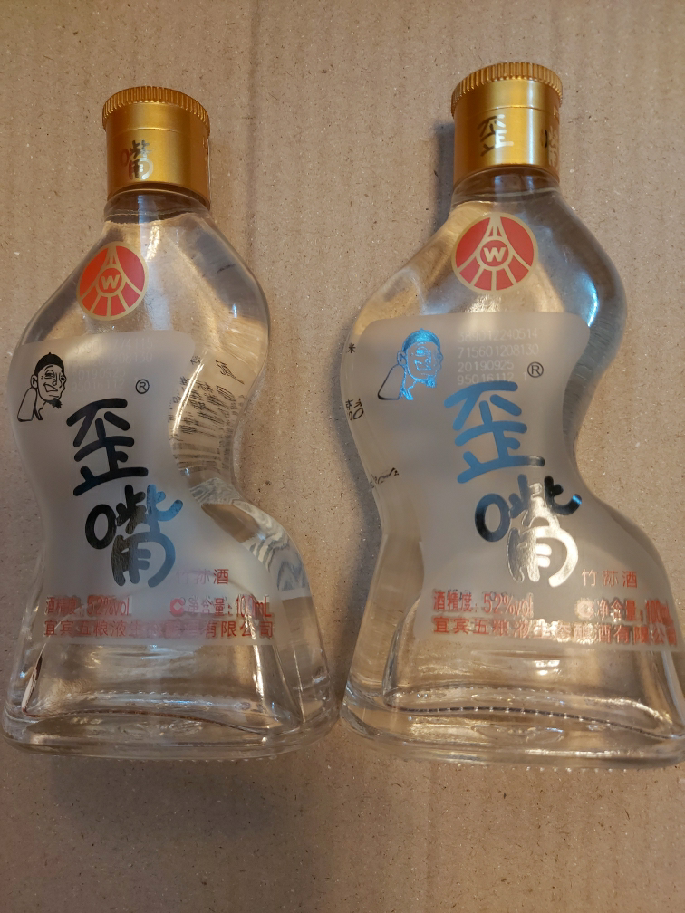 宜宾五粮液生态公司 五粮歪嘴 52度 100ml*24瓶 配制酒 流通小酒 白酒