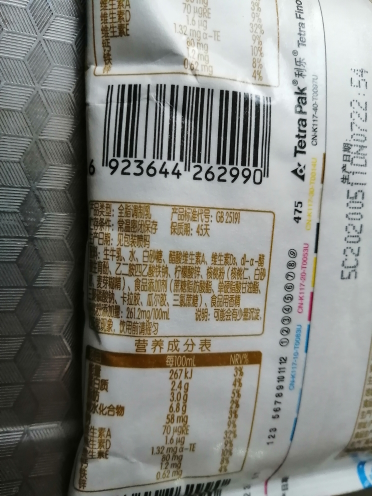 我们为您提供牛奶核桃的优质评价,包括牛奶核桃商品评价,晒单,百万