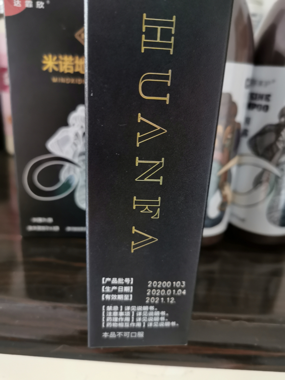 一瓶 ]达霏欣米诺地尔搽剂5%:90ml/瓶 用于治疗脱发和斑秃治疗男性型秃发及斑秃晒单图