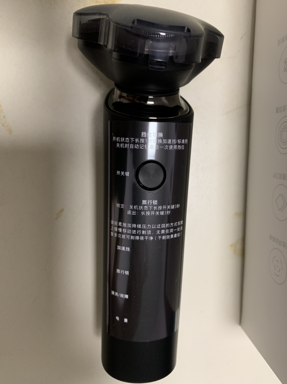 xiaomi小米米家电动剃须刀s500男士刮胡刀水洗充电式胡须刀正品刮胡子