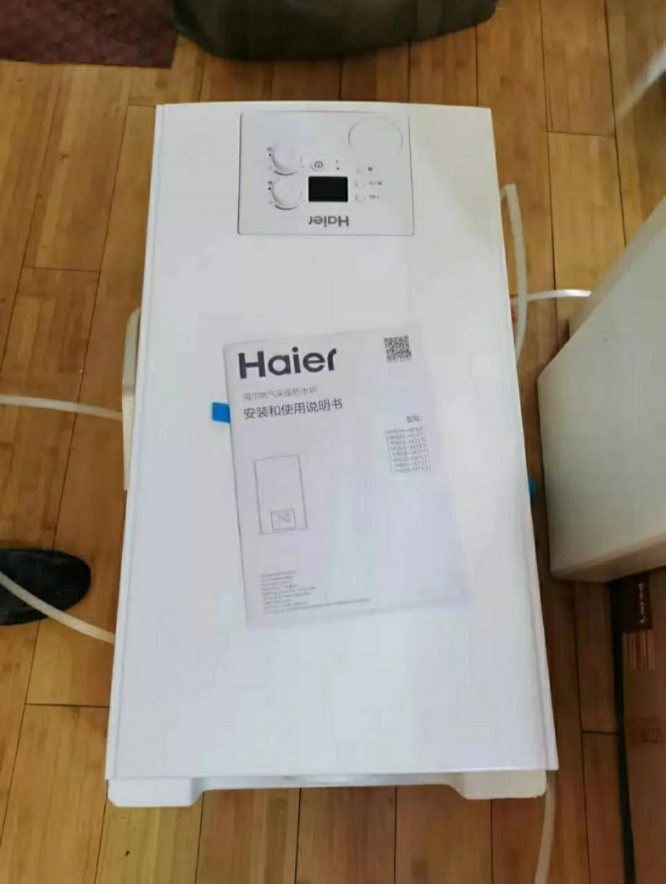 haier/海尔 家用燃气壁挂炉(天然气 l1pb20-ht1(t 生活采暖两用炉