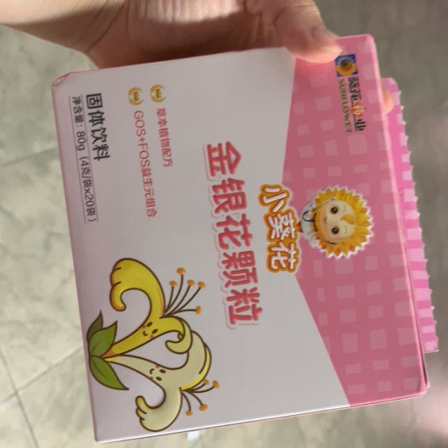 小葵花金银花颗粒80g4克袋20袋装