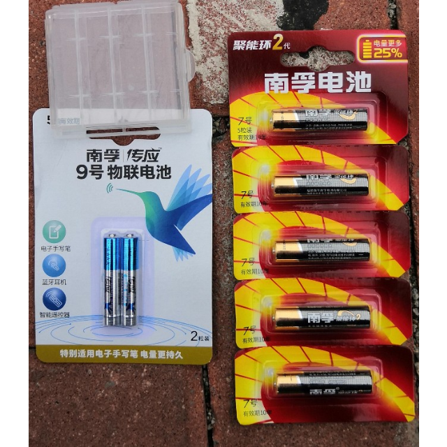 南孚nanfu電池9號電池鹼性電池15vpad電子手寫筆surface觸控筆電池九